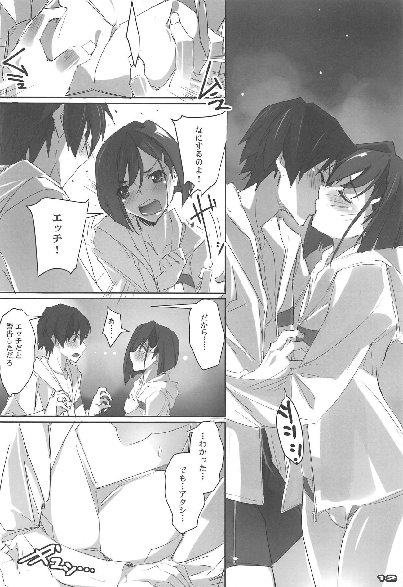 ストロベリーコンデンスミルク