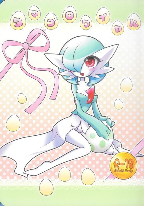 たまごロワイヤル たまごロワイヤル