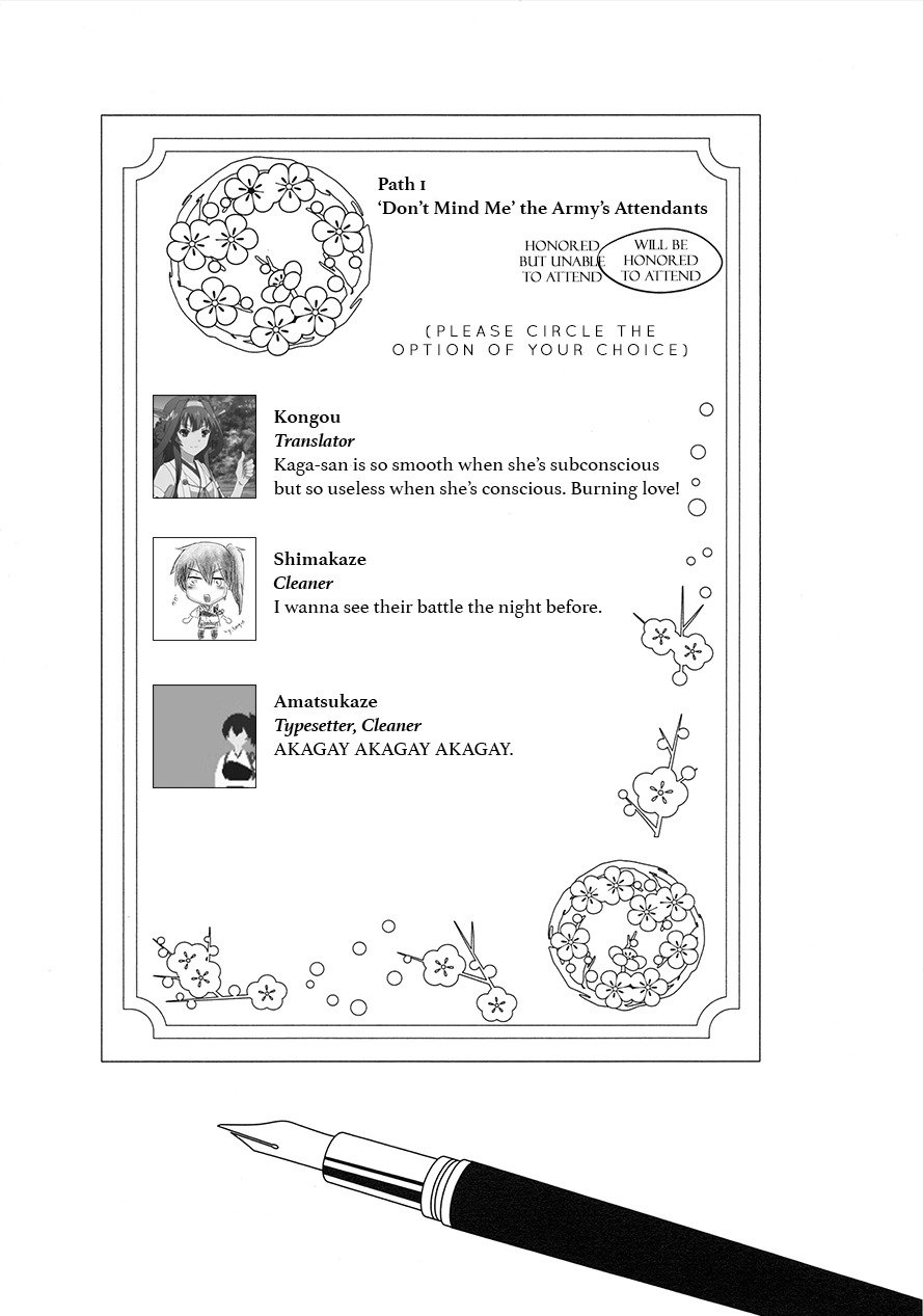 赤城×加賀新コン翔也アンソロジー-1回目〜ほこりのちぎり〜