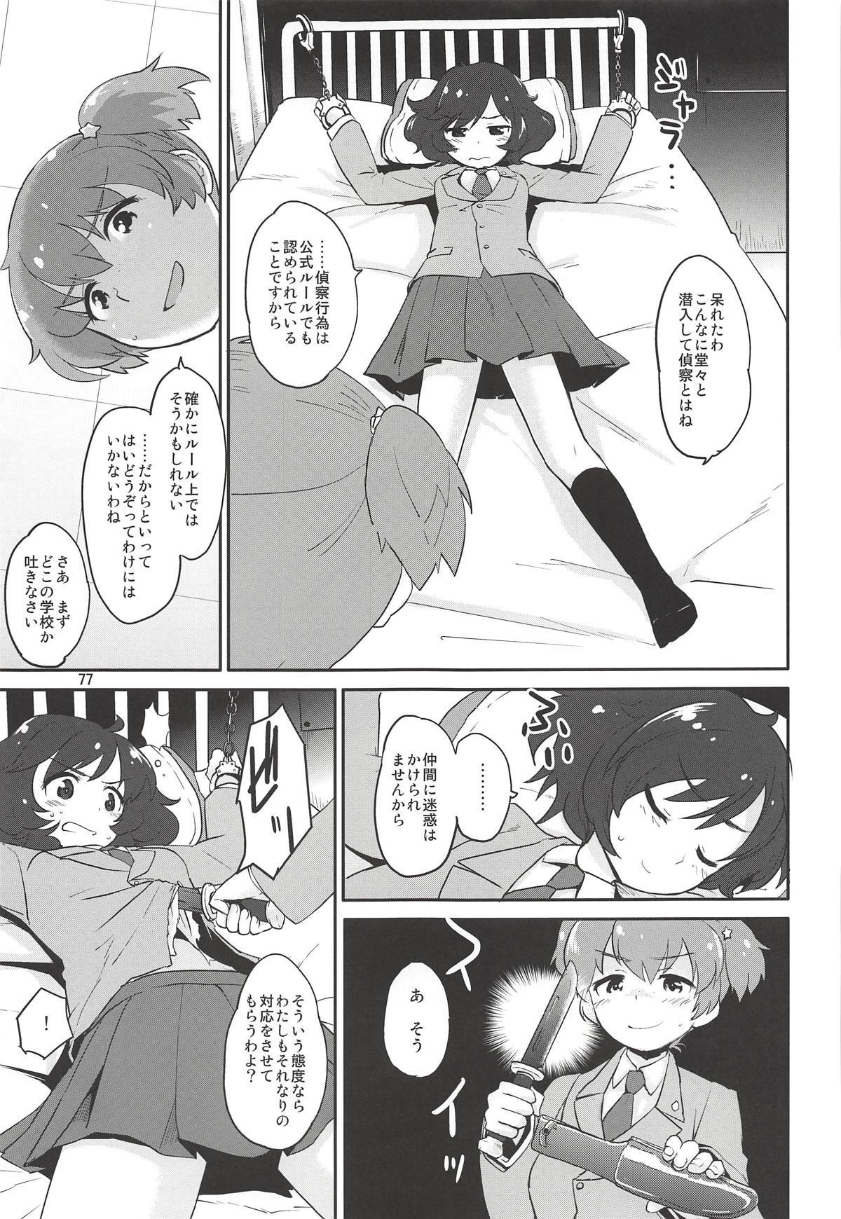 3番目のパッケージ