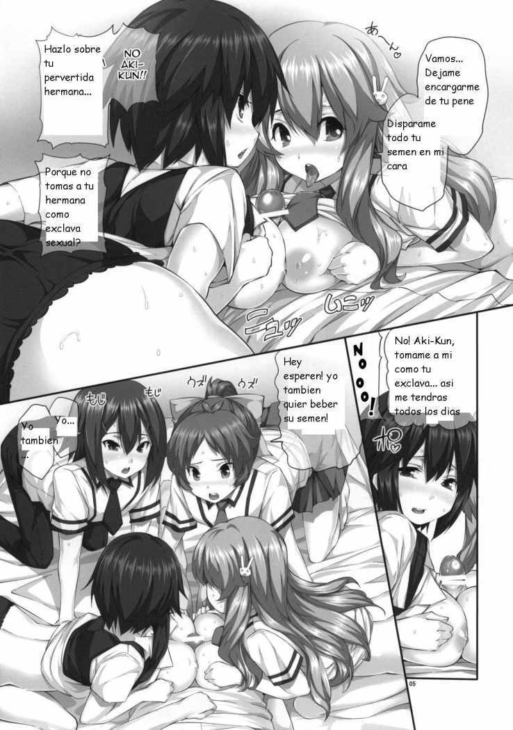ちちからバストへおっパイチュウ2