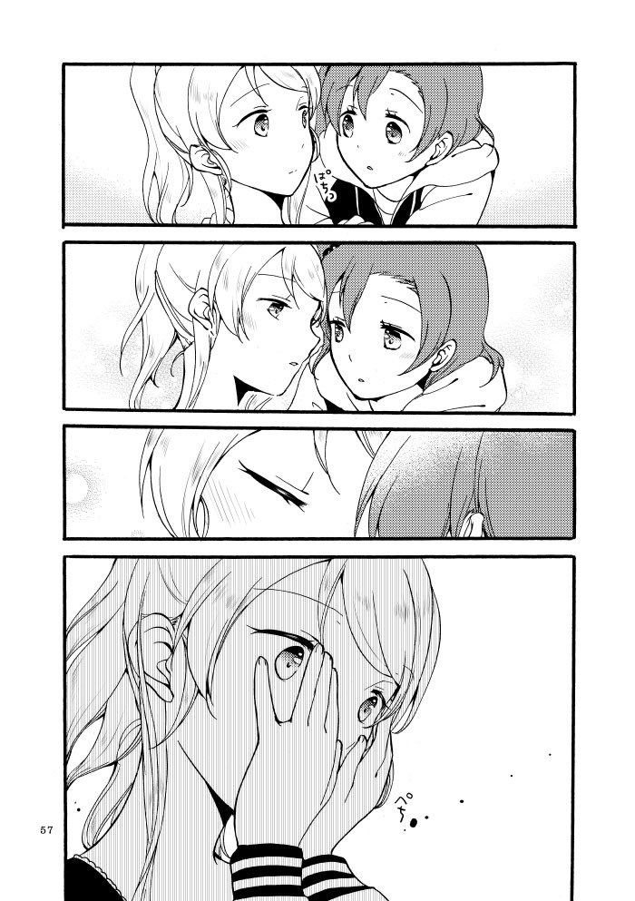 キラキラフューチャー