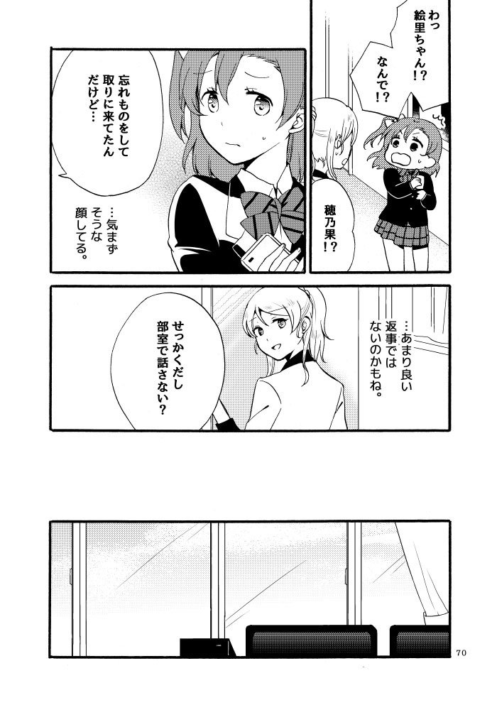 キラキラフューチャー