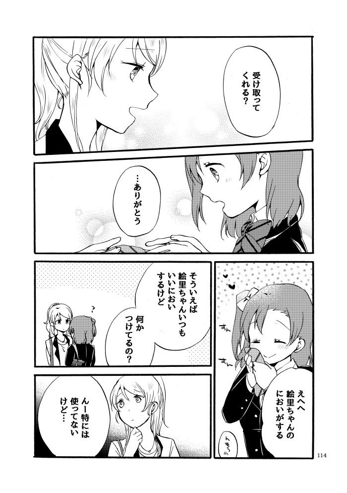 キラキラフューチャー