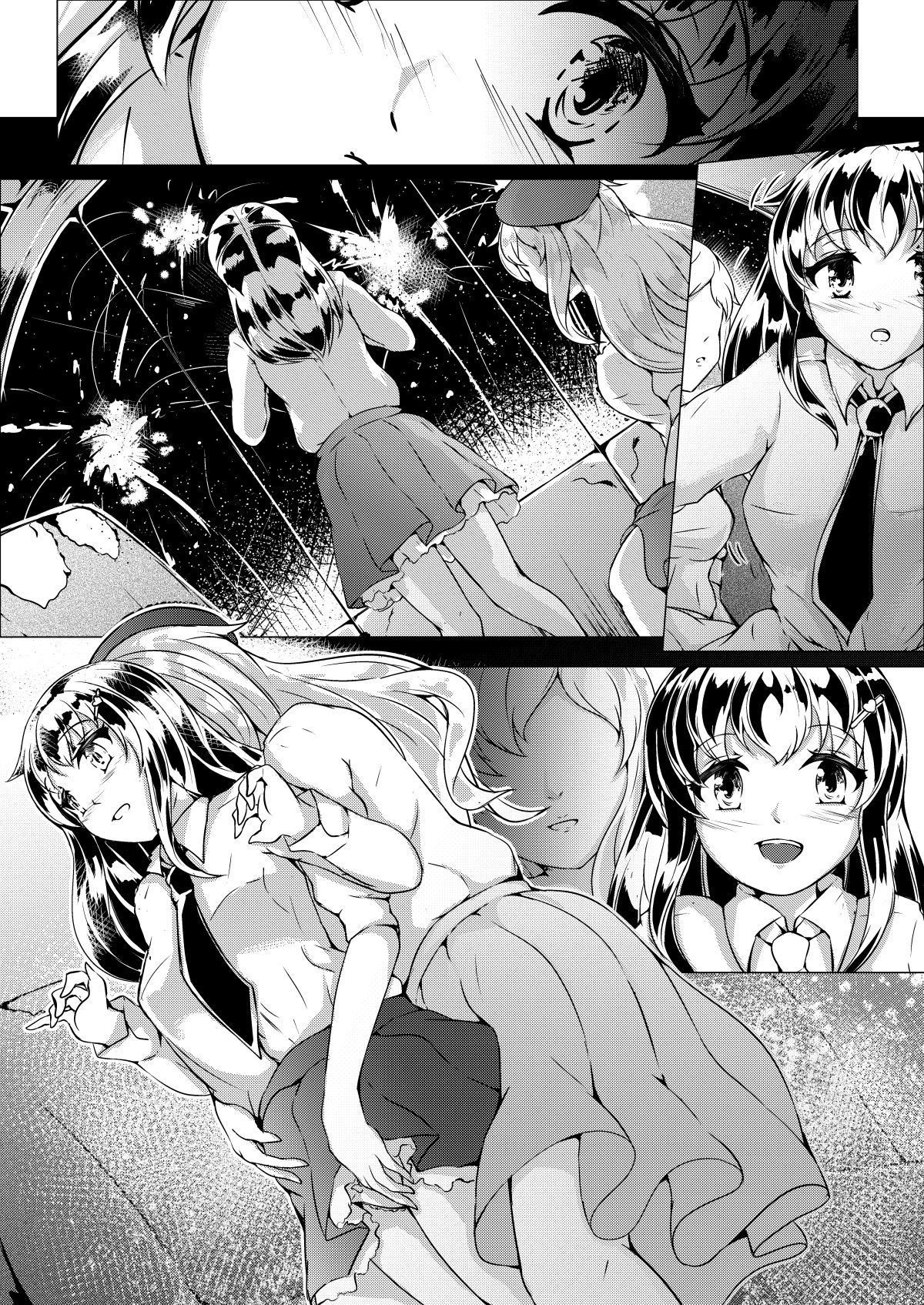 恋人たち。ホイール：Amantoj Okuloj
