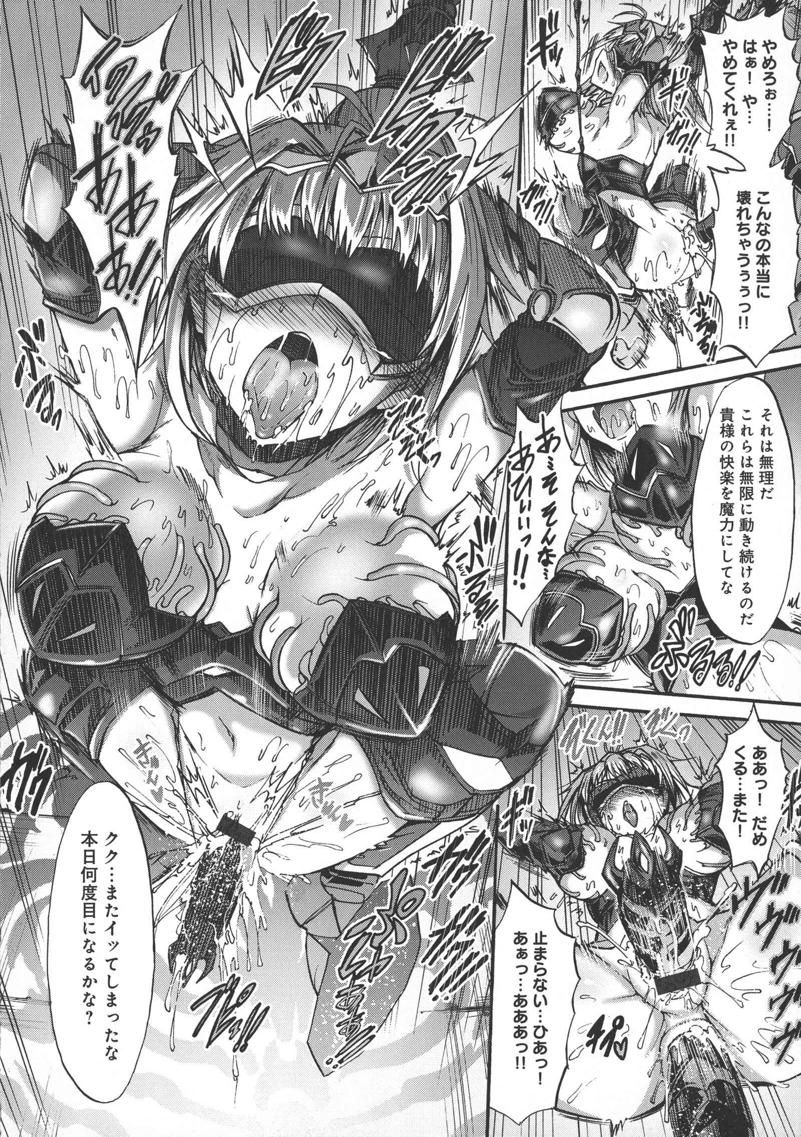 メスオチひめぎみ