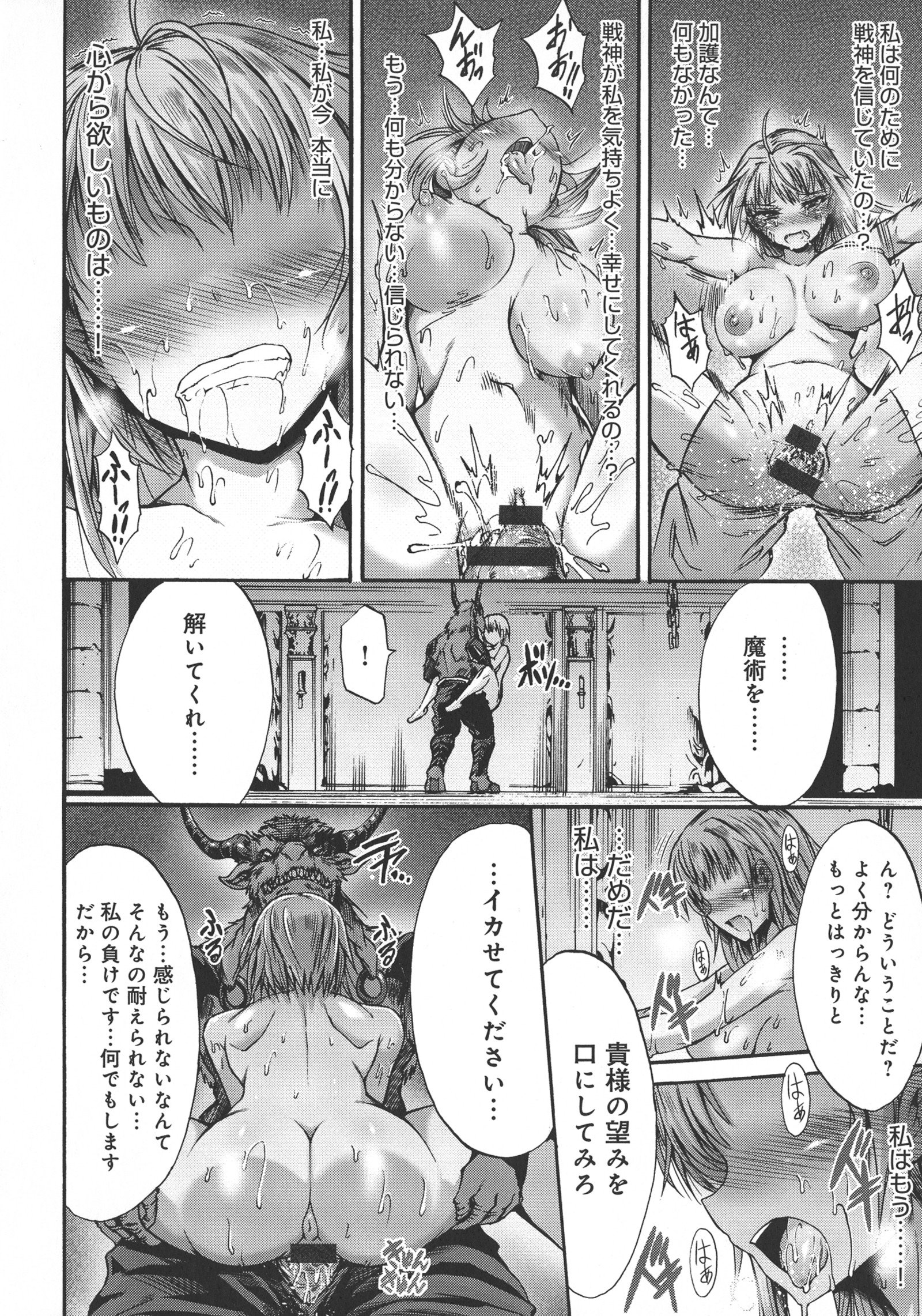 メスオチひめぎみ
