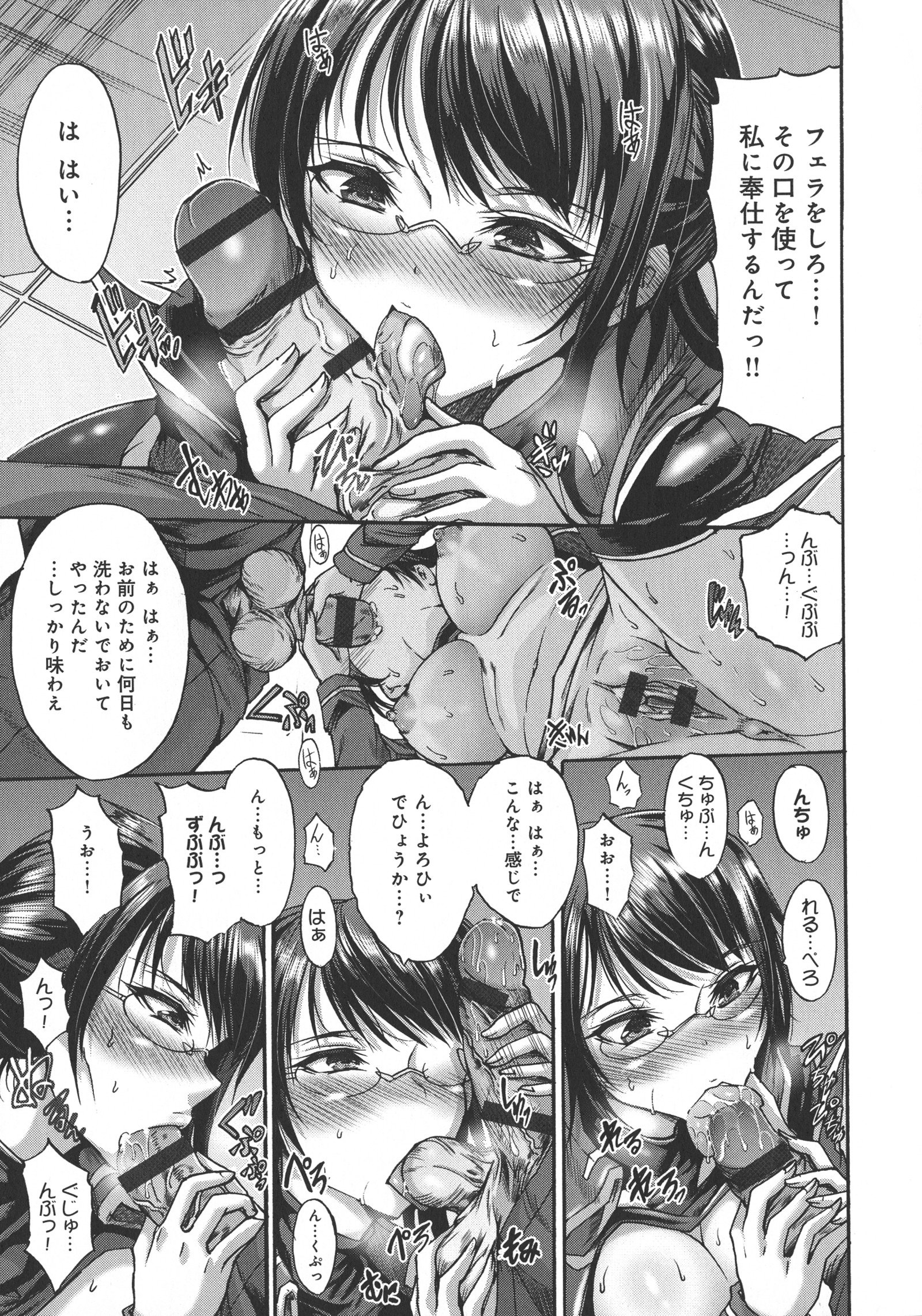 メスオチひめぎみ