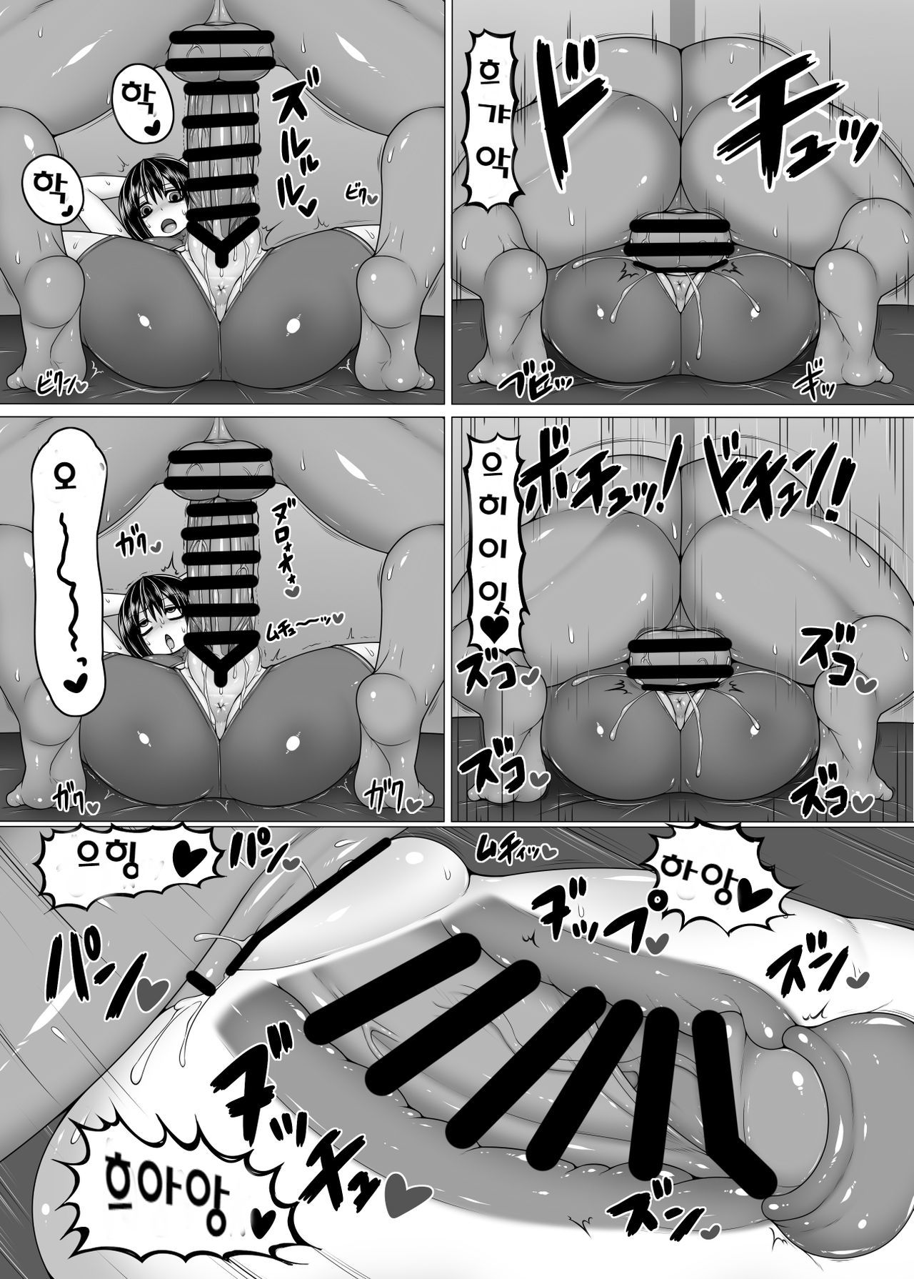 内の島井。夏！