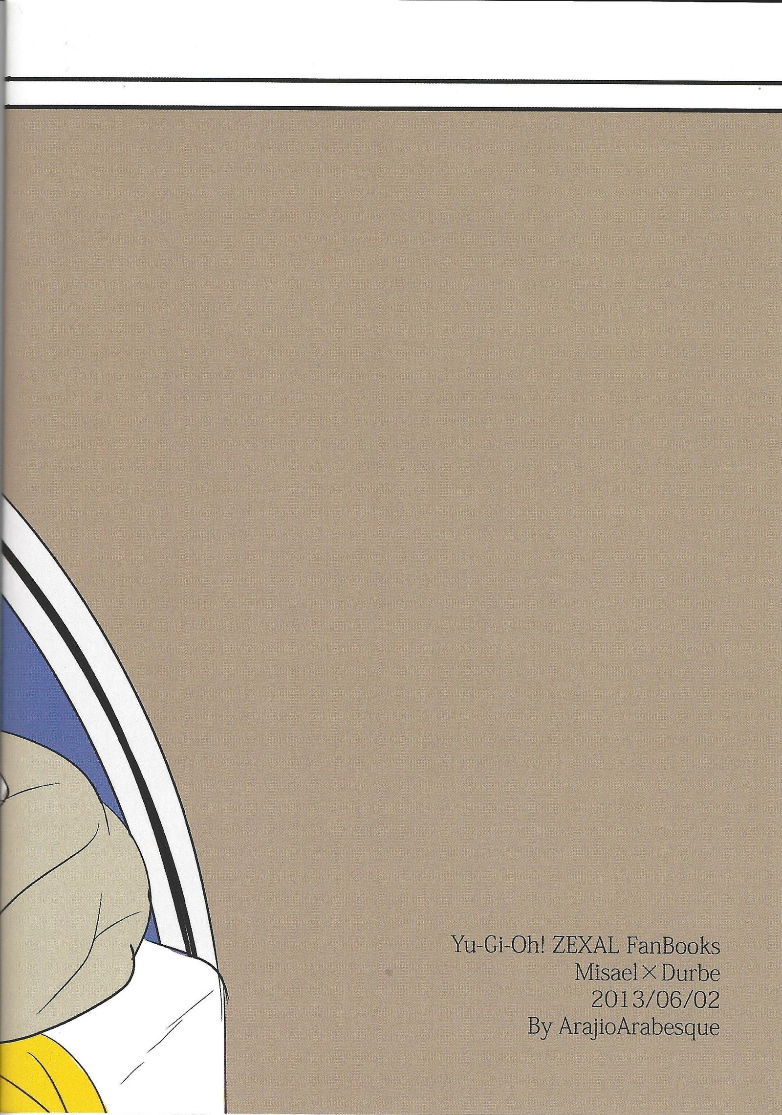 209-びねつしない