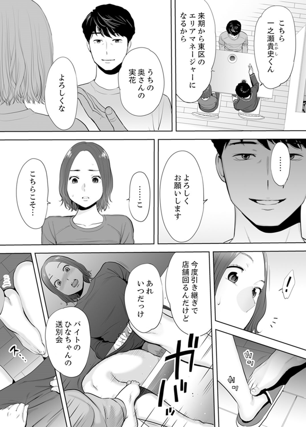 ＆quot;おっとのブカにイカサレチャウ...＆quot;荒がえずかんじて島うふりんつま1