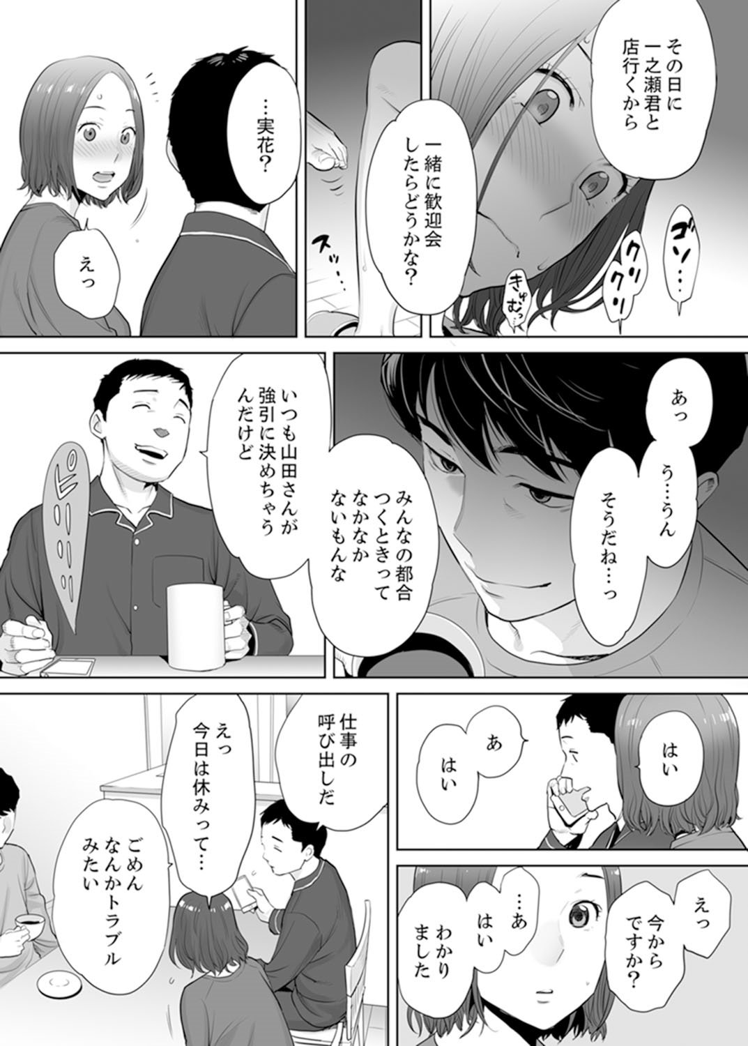 ＆quot;おっとのブカにイカサレチャウ...＆quot;荒がえずかんじて島うふりんつま1