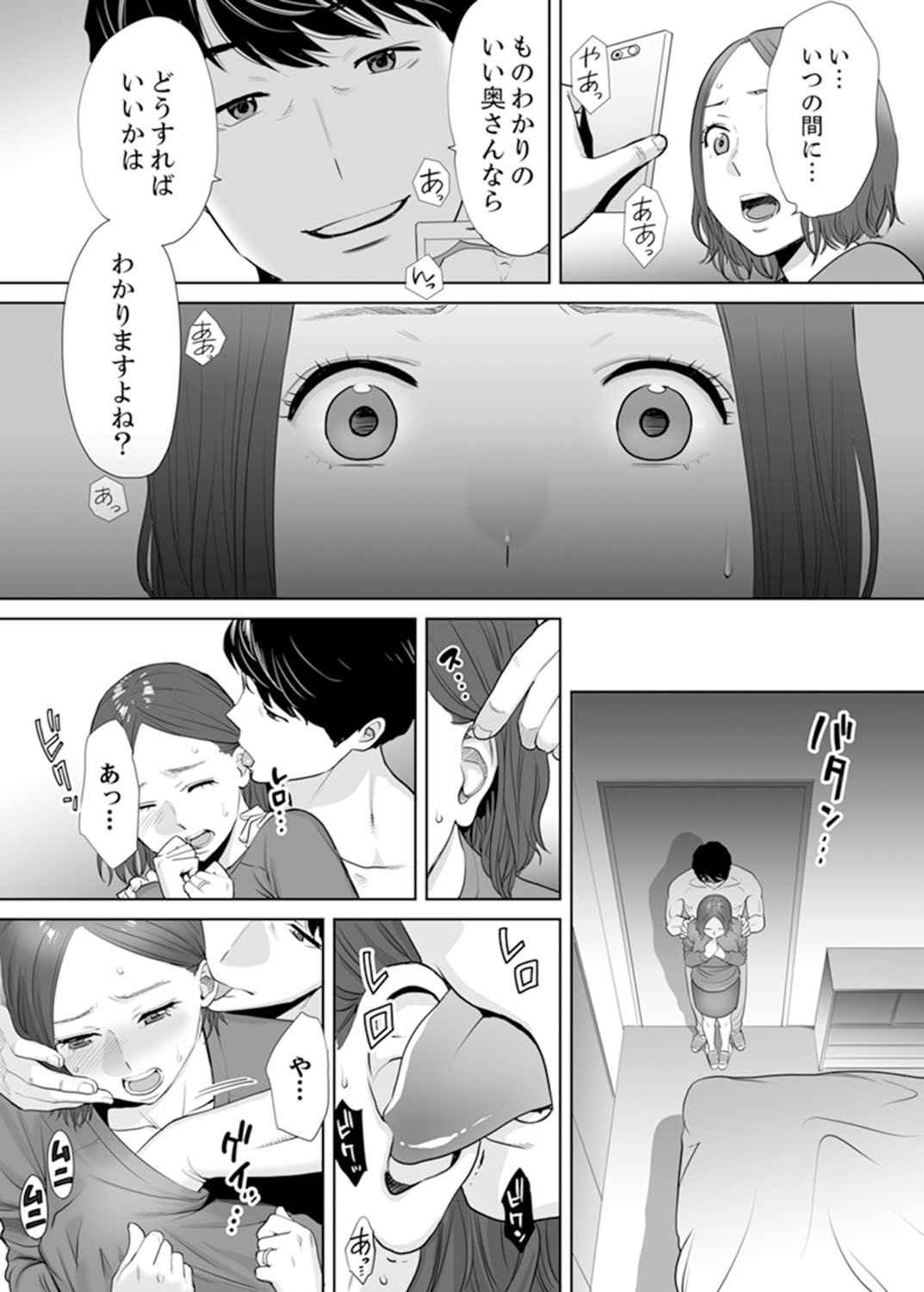 ＆quot;おっとのブカにイカサレチャウ...＆quot;荒がえずかんじて島うふりんつま1