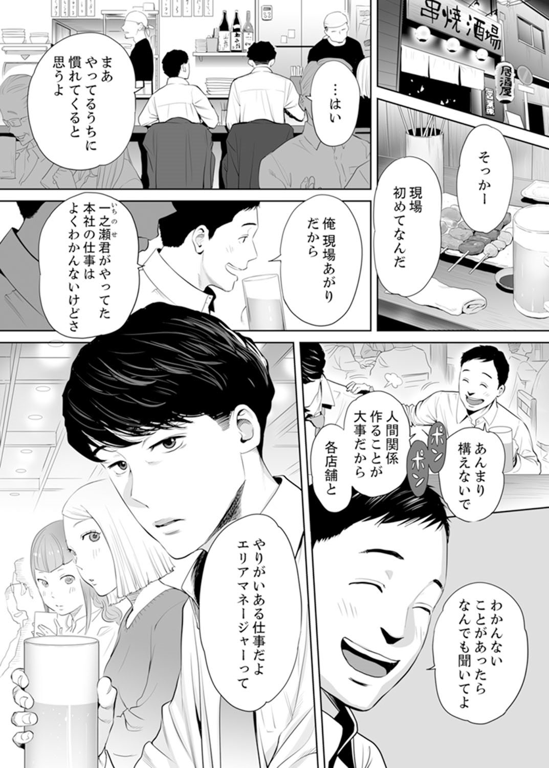 ＆quot;おっとのブカにイカサレチャウ...＆quot;荒がえずかんじて島うふりんつま1