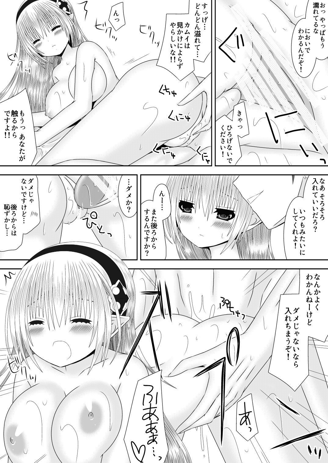 オオカミさんから大姫様へ