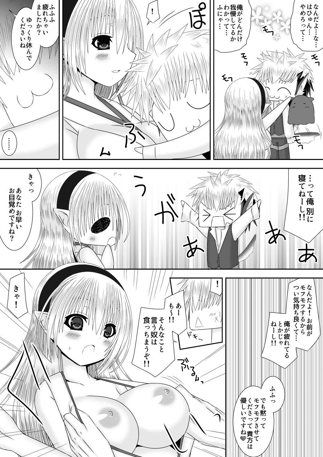 オオカミさんから大姫様へ
