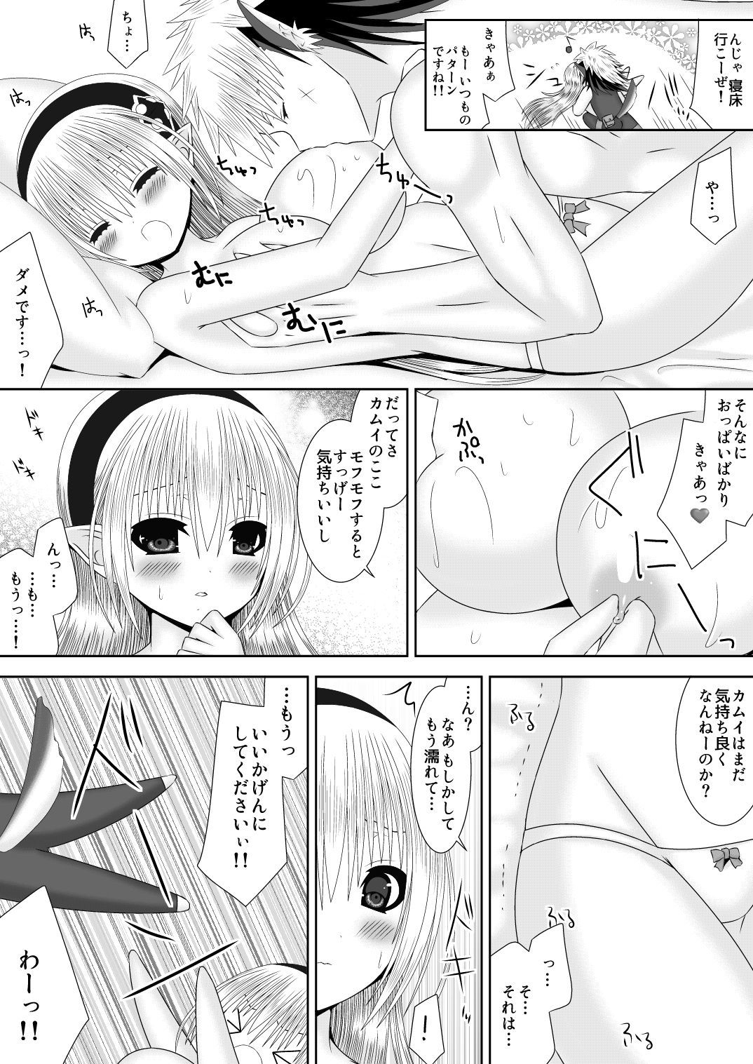 オオカミさんから大姫様へ