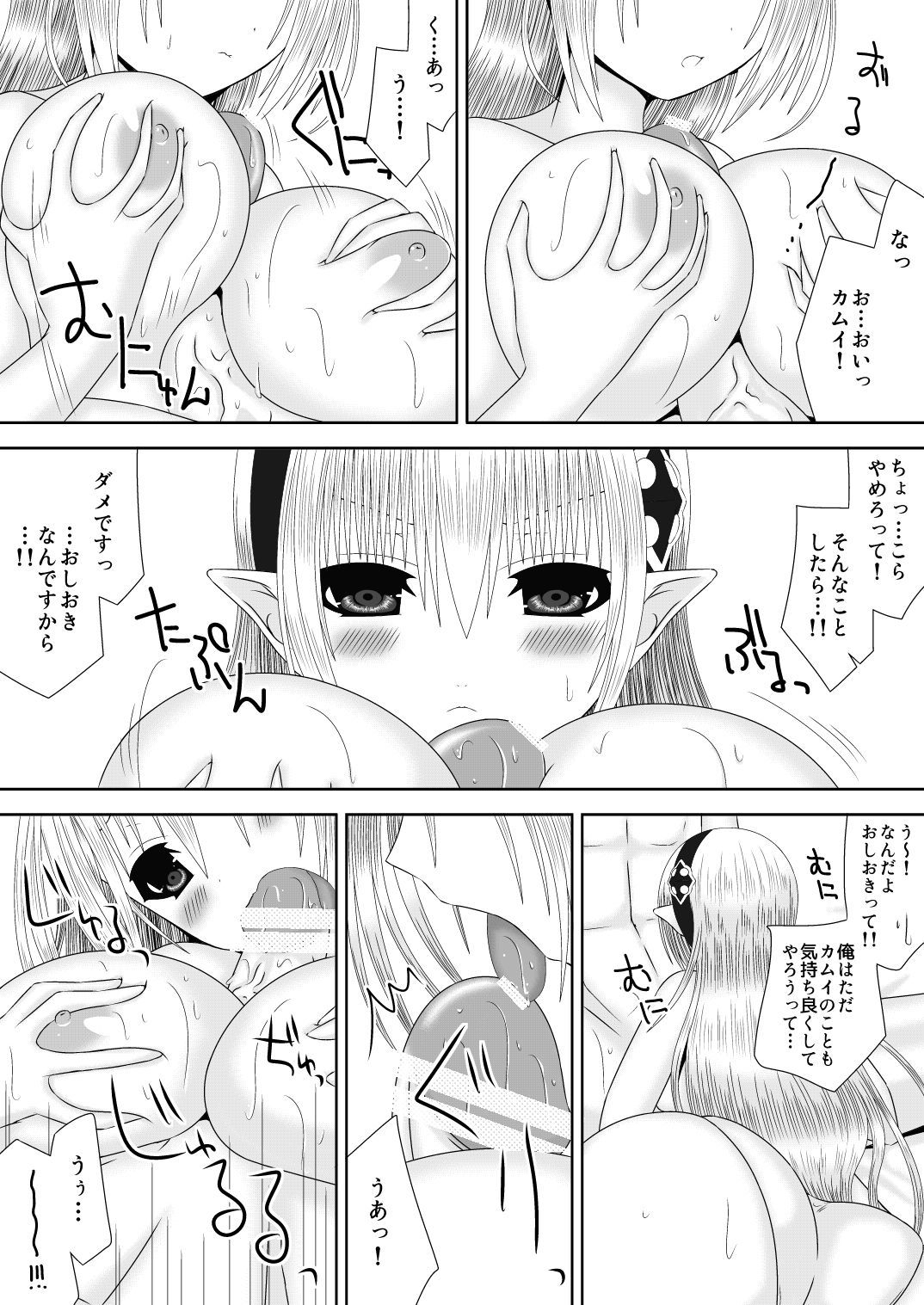 オオカミさんから大姫様へ