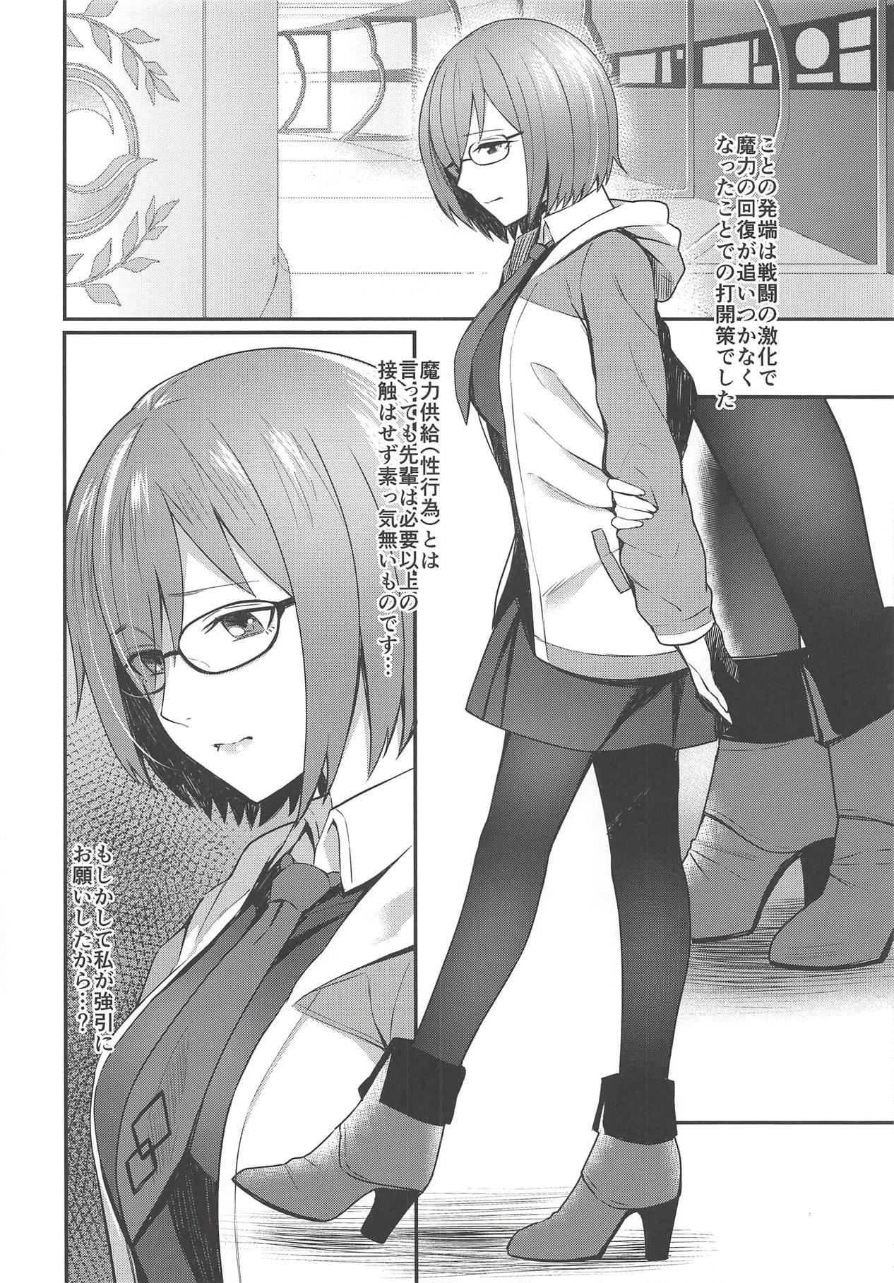 マッシュキリエライトの幕間劇