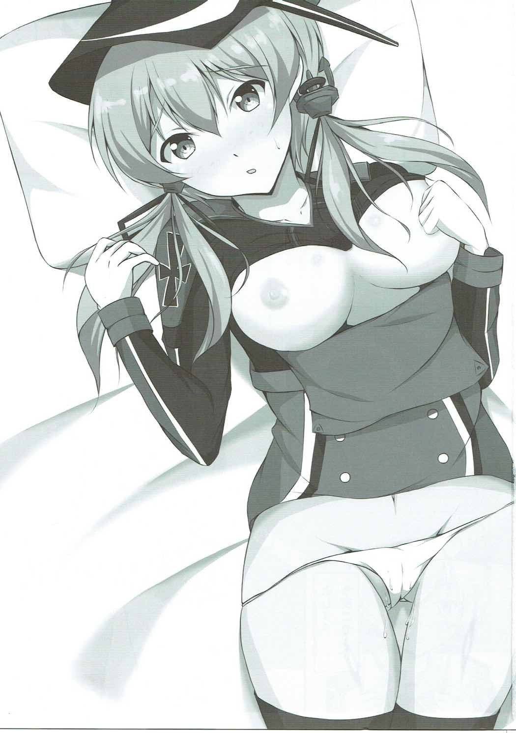 一緒だよ