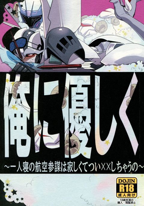 どれにやさしく