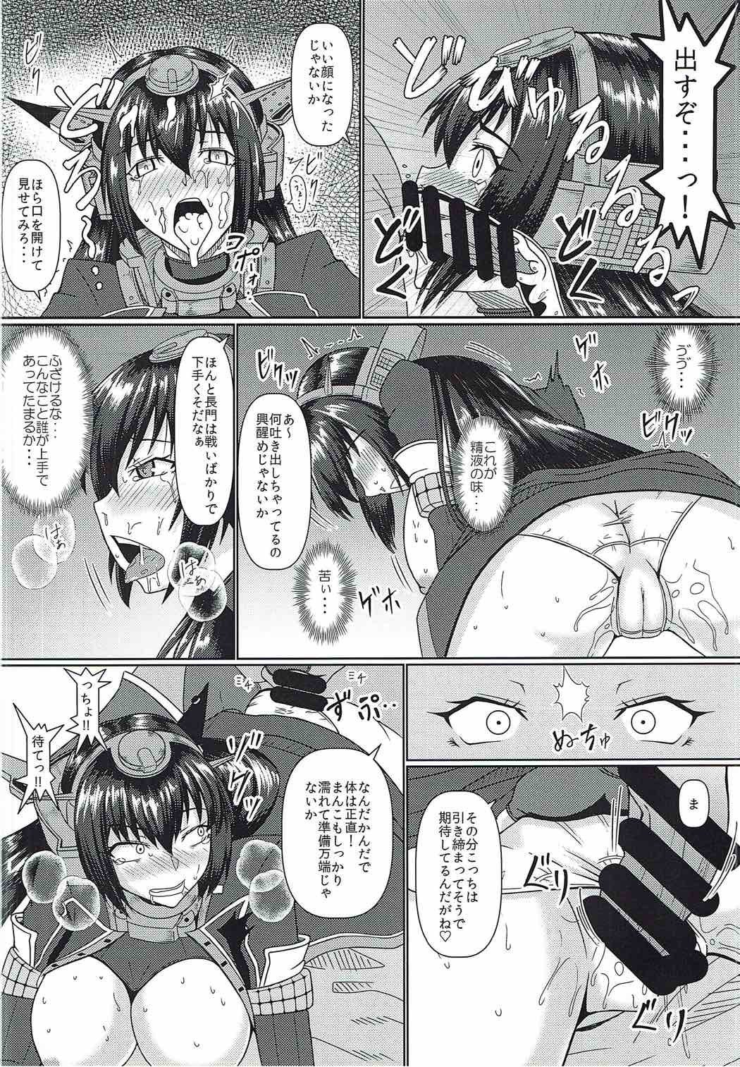 フタフタムサナガ