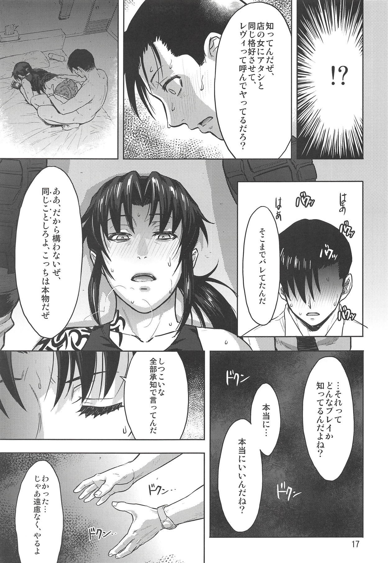 性的倒錯
