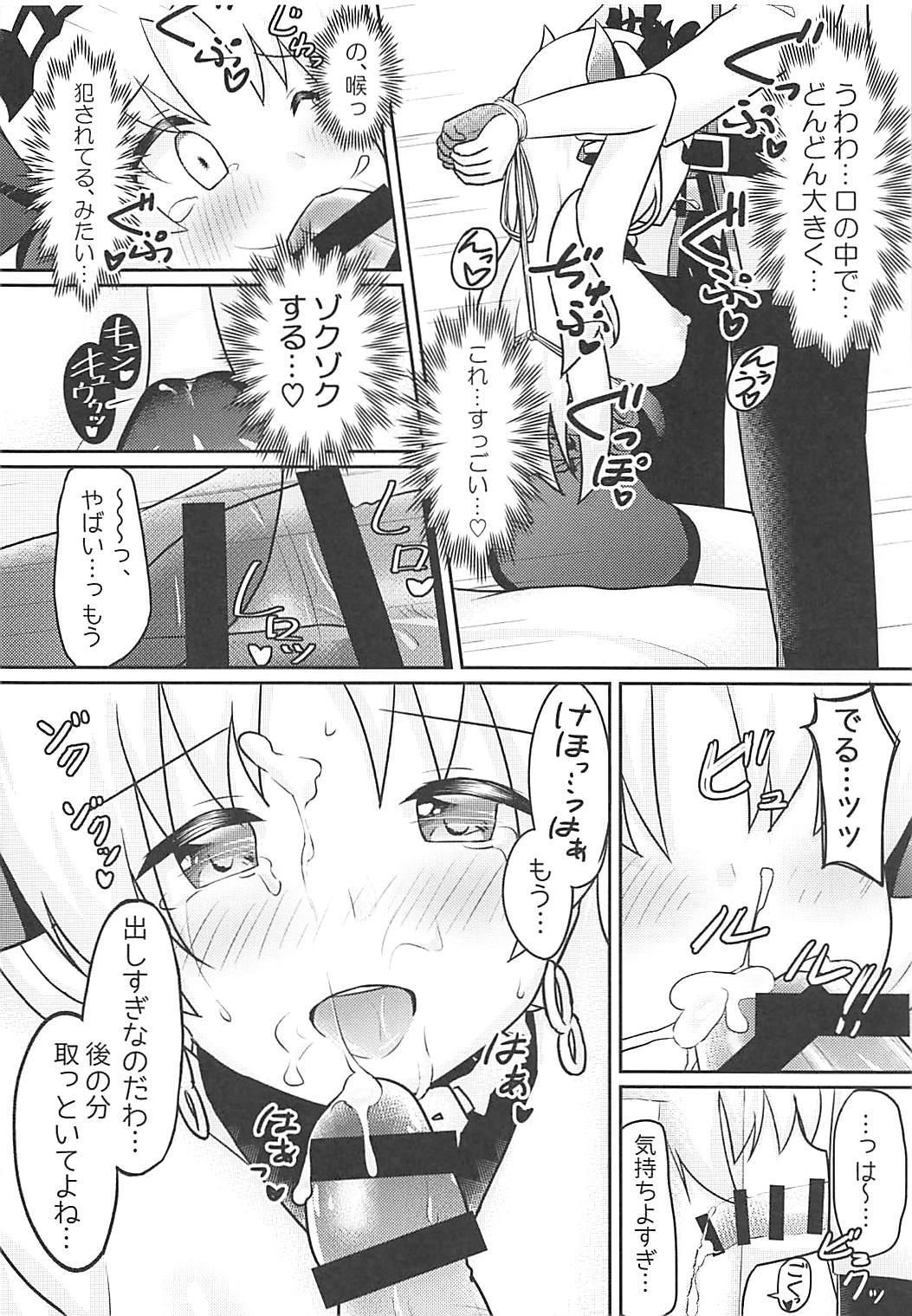 Do-Mメガミのエレシュキガル
