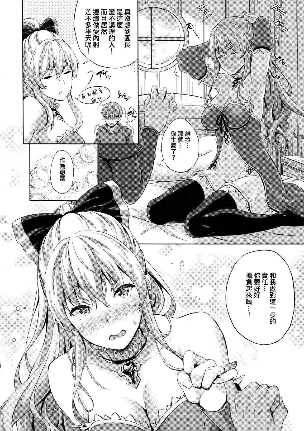 菊牛の生活3