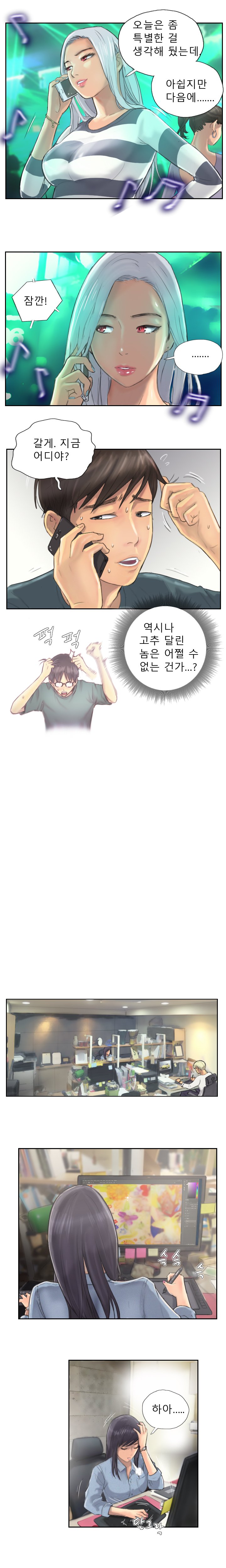 新人Ch.1-15