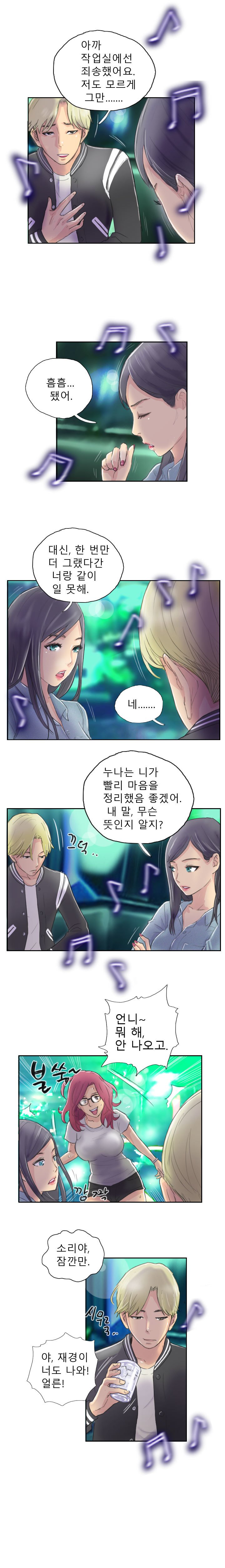 新人Ch.1-15