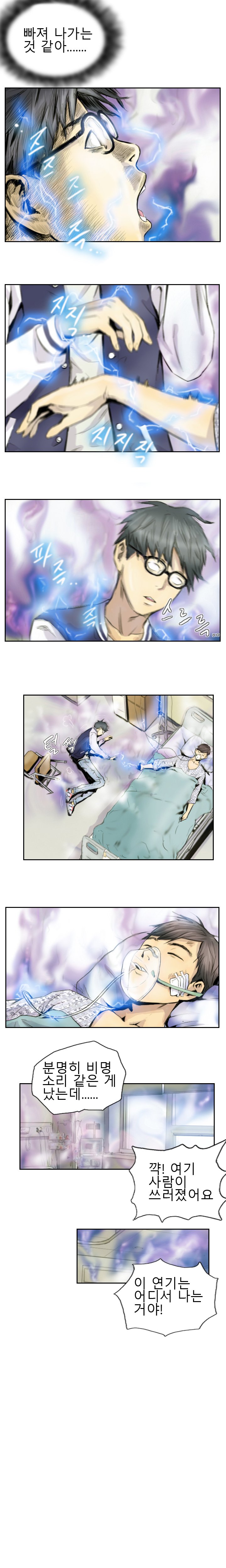 新人Ch.1-15