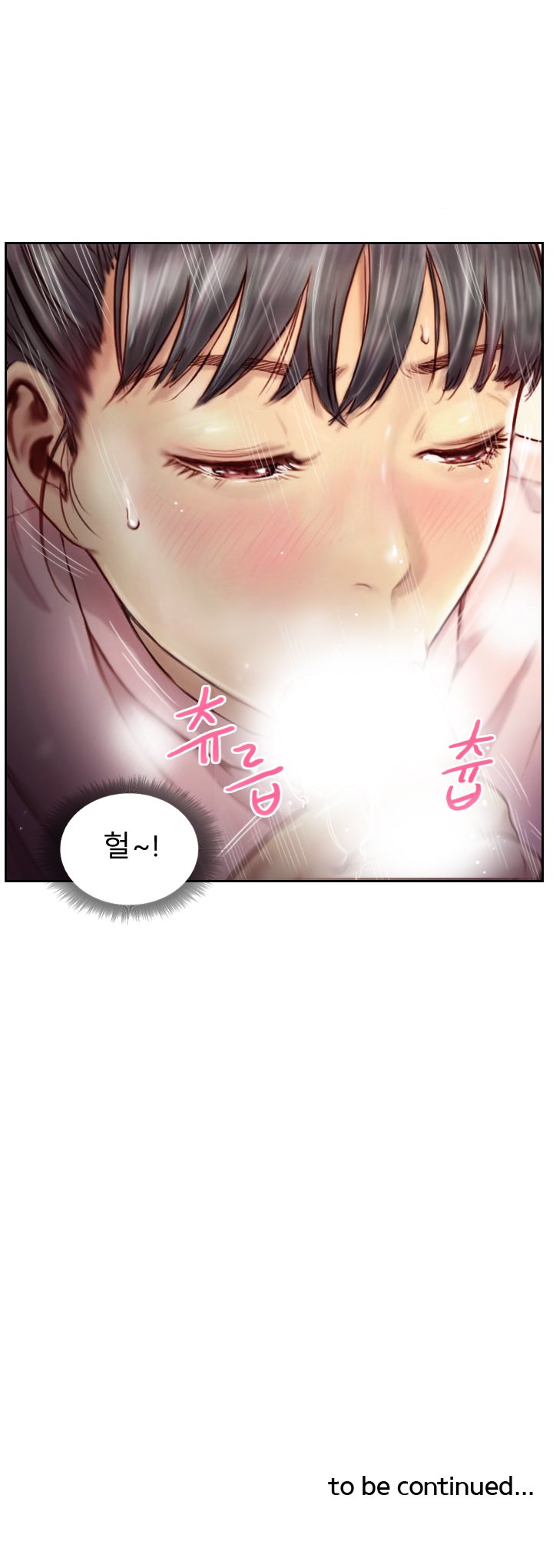 新人Ch.1-15