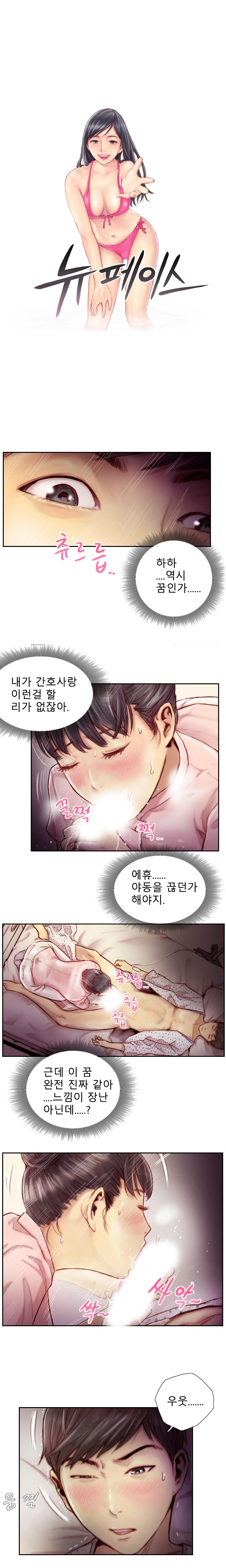 新人Ch.1-15