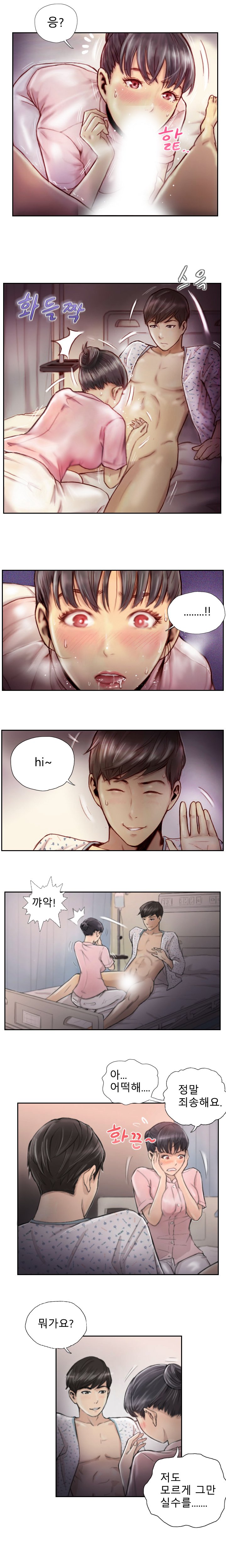 新人Ch.1-15