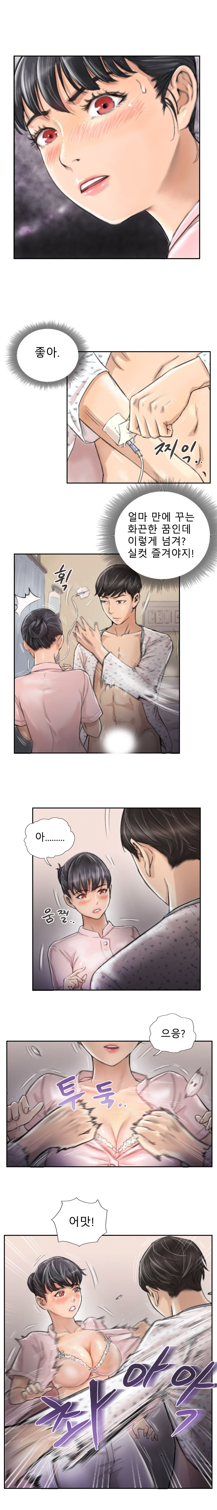 新人Ch.1-15