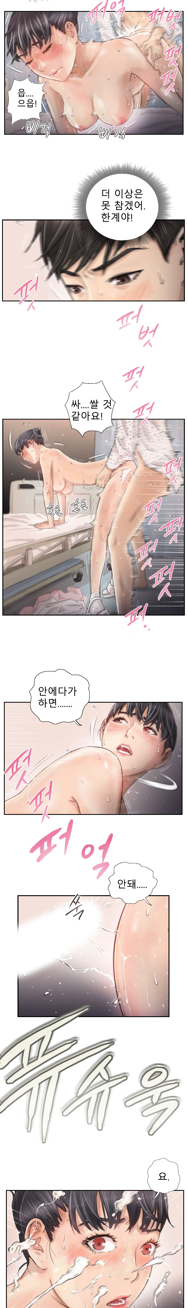 新人Ch.1-15