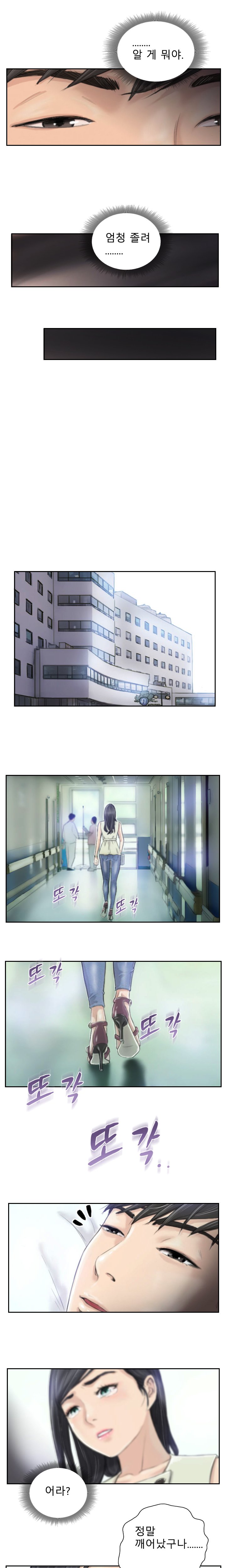 新人Ch.1-15