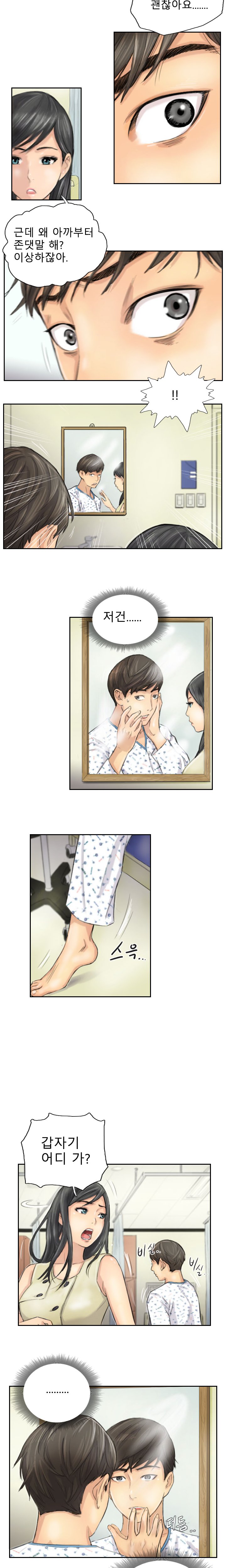 新人Ch.1-15
