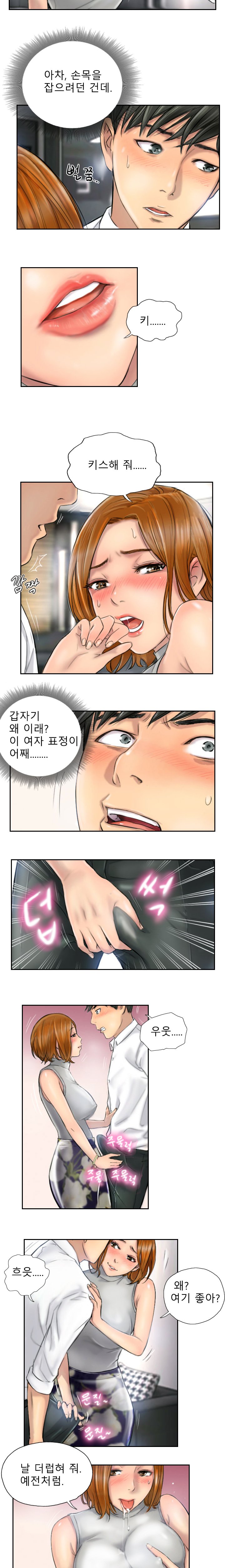 新人Ch.1-15