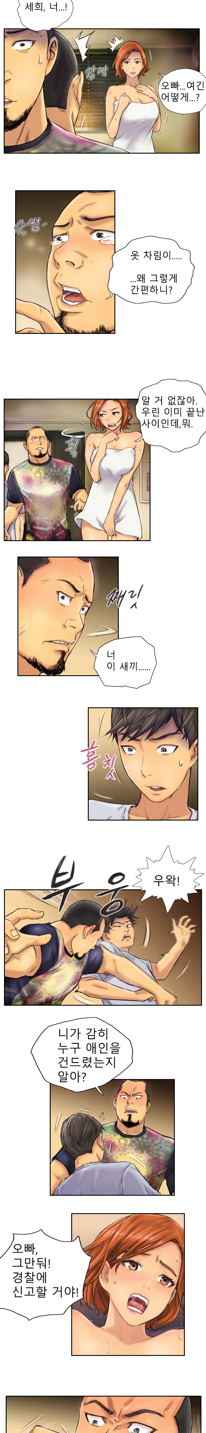 新人Ch.1-15