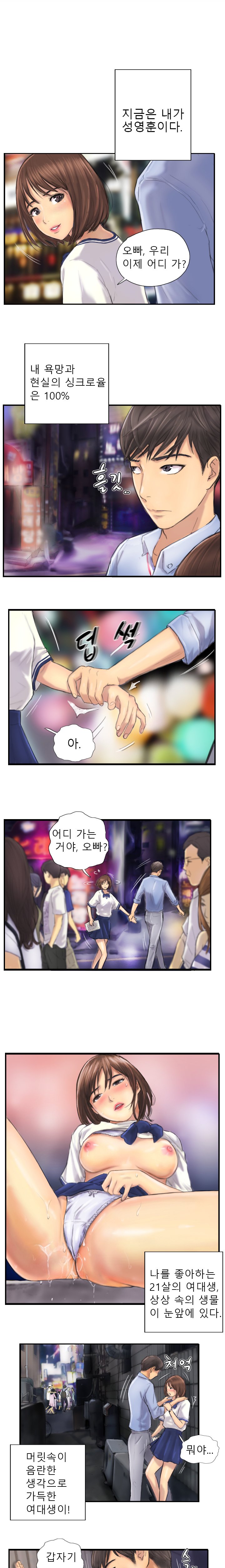 新人Ch.1-15