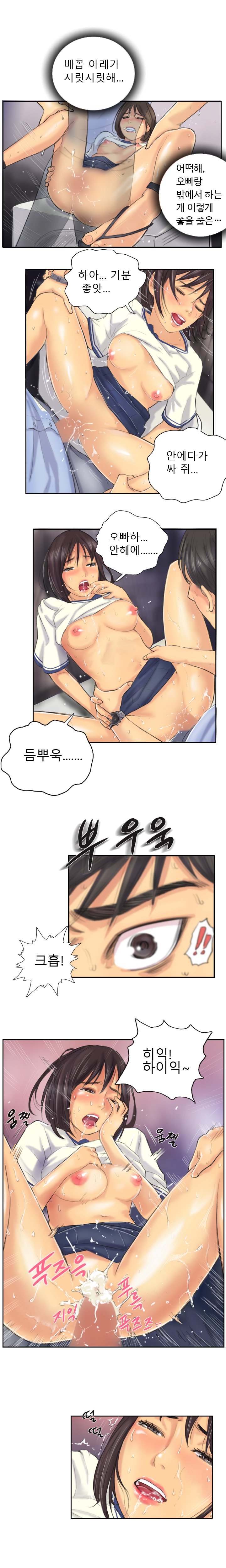 新人Ch.1-15
