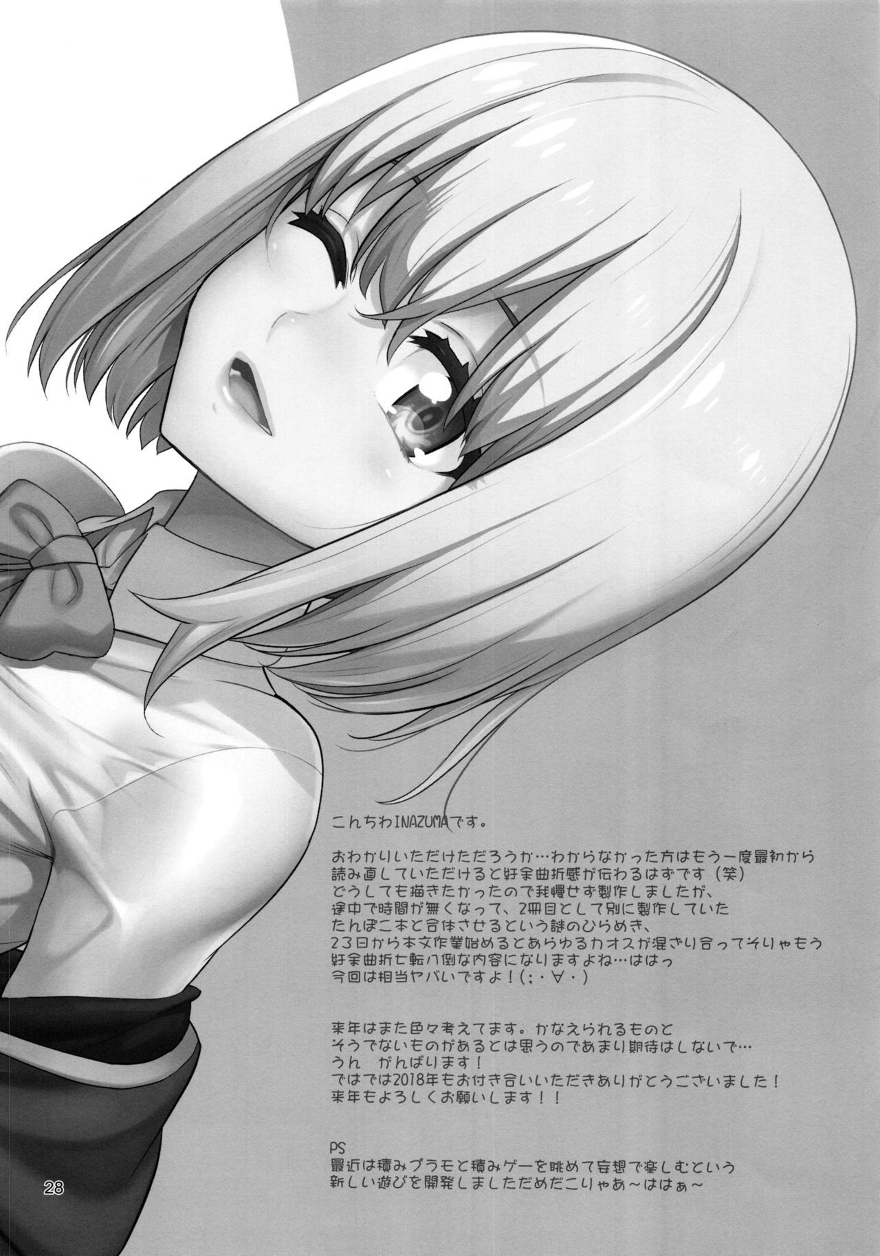 うよきくせつ