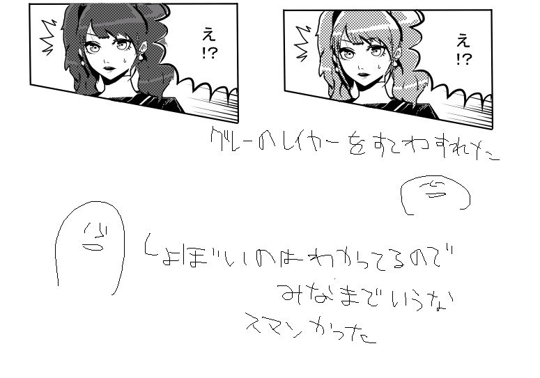 エロマンガ月斗紀光