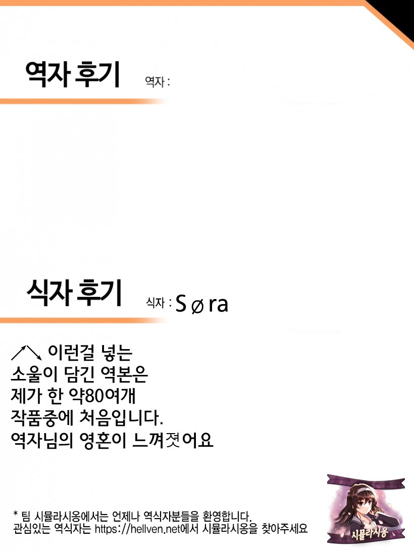 キラ、星のゴトク。