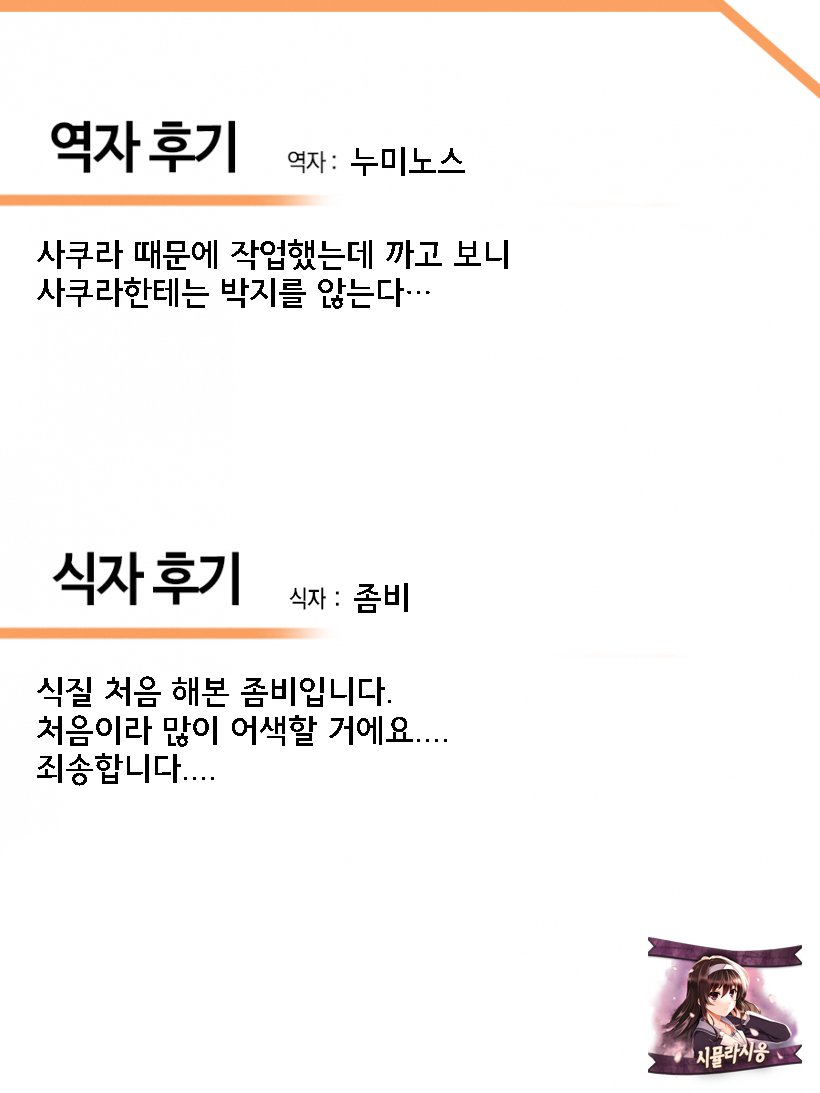 学生ver。 ver.kor
