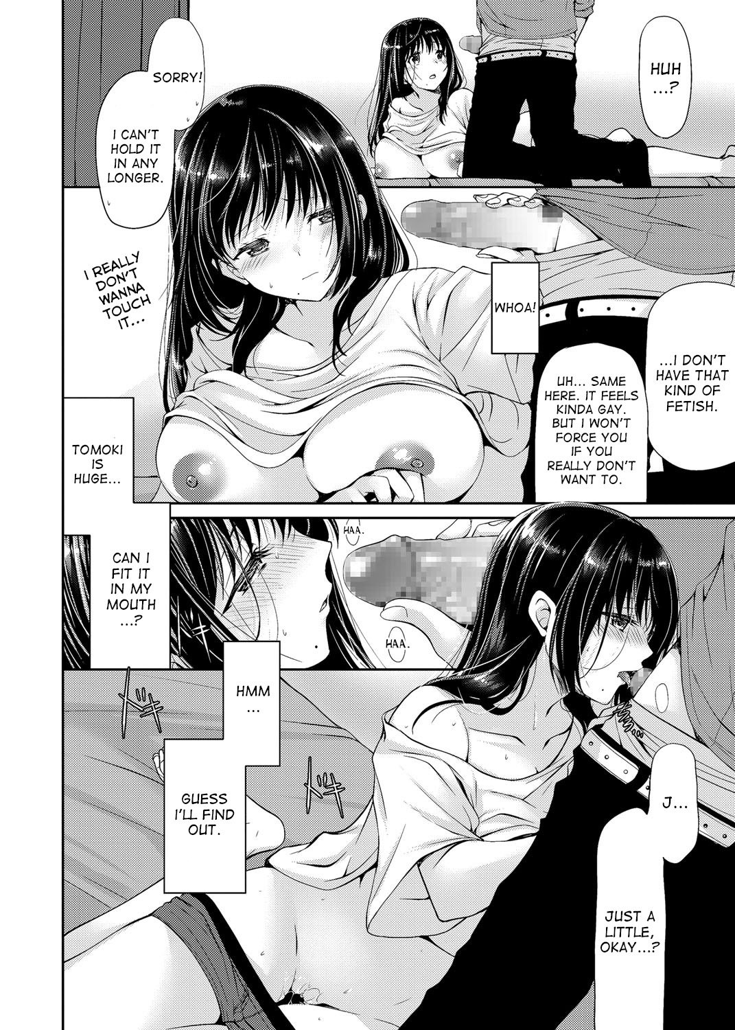 女の子の体でできること 女の子の体でできること
