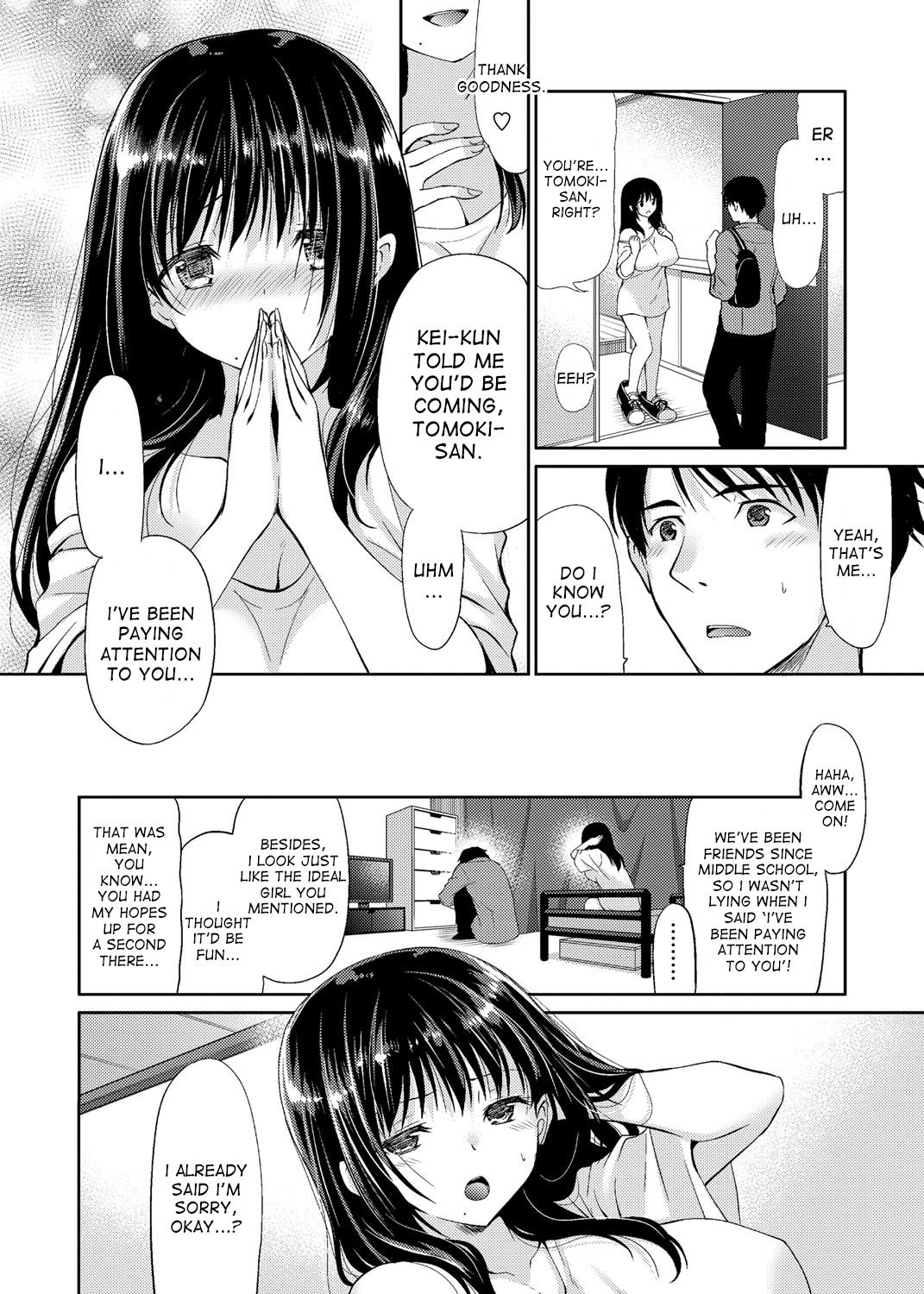 女の子の体でできること 女の子の体でできること