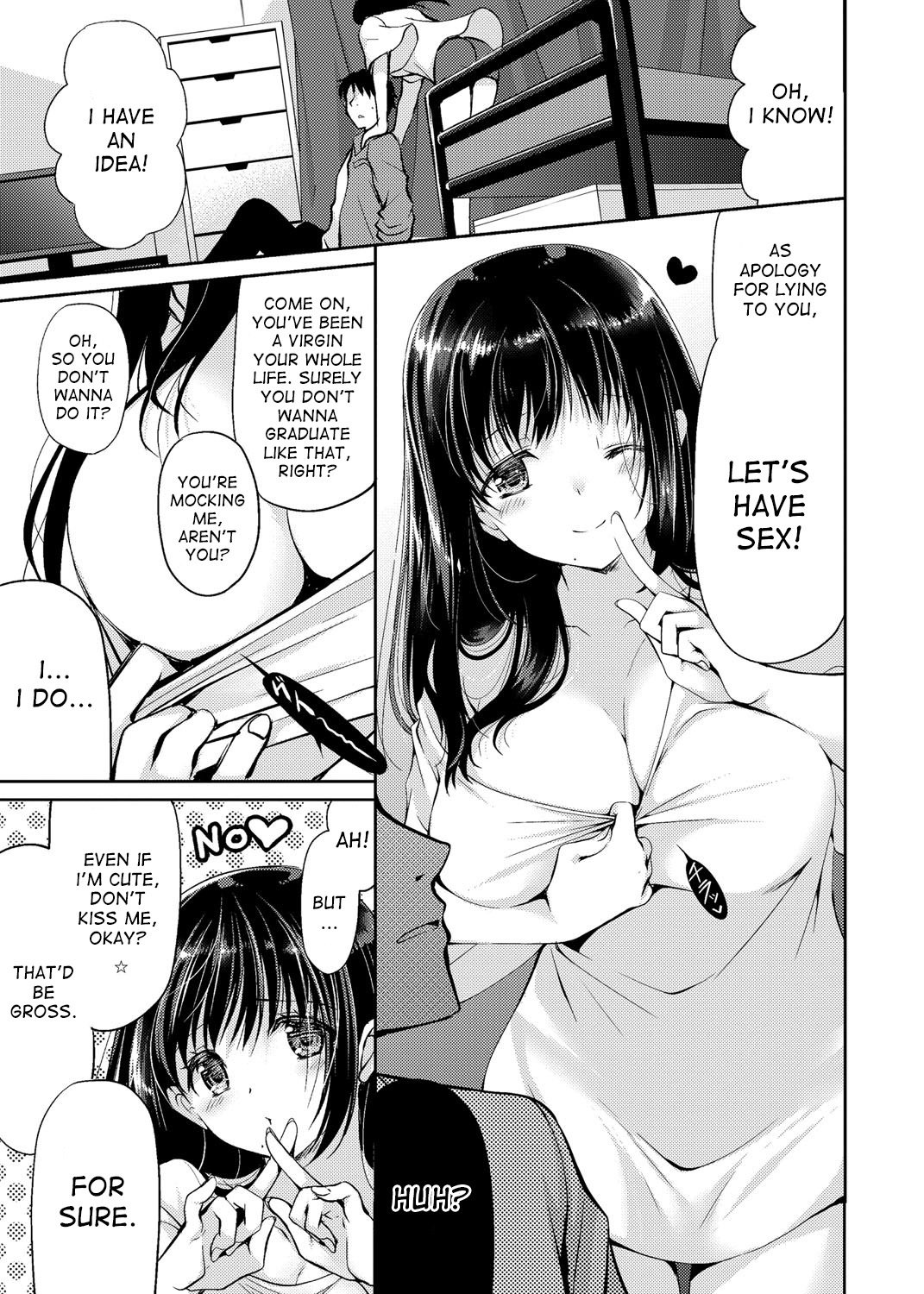 女の子の体でできること 女の子の体でできること